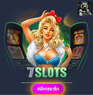 KKLOTTO - เราให้ความมั่นใจในการเล่น แจกโบนัสทุกวัน